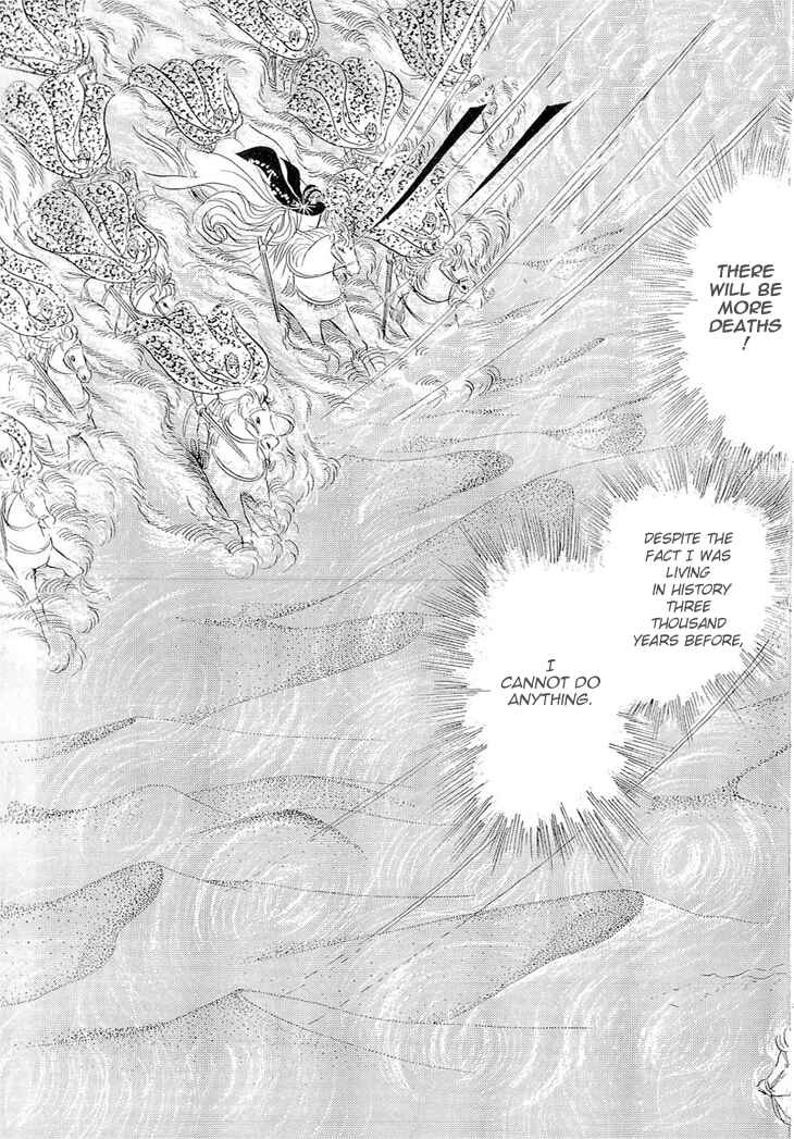 Page 12 Chapter 61 Crest of the Pharaoh