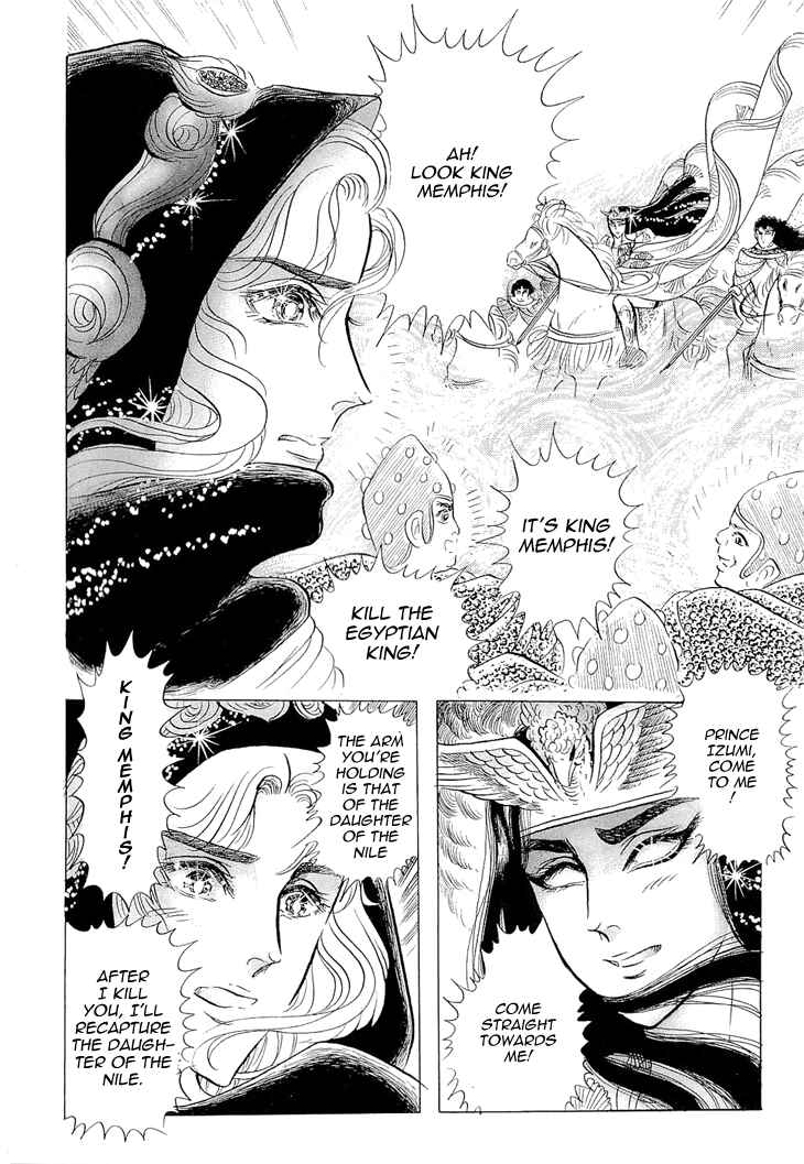 Page 13 Chapter 61 Crest of the Pharaoh