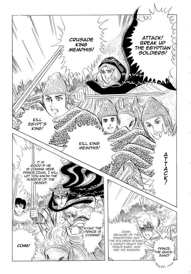 Page 14 Chapter 61 Crest of the Pharaoh