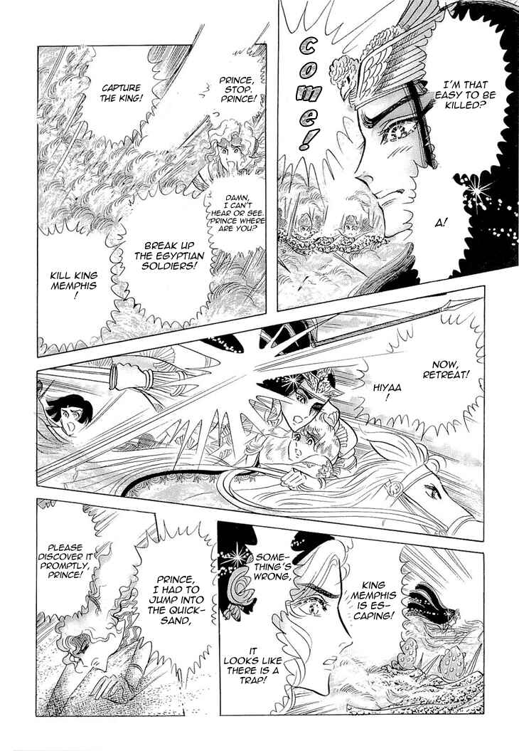 Page 15 Chapter 61 Crest of the Pharaoh