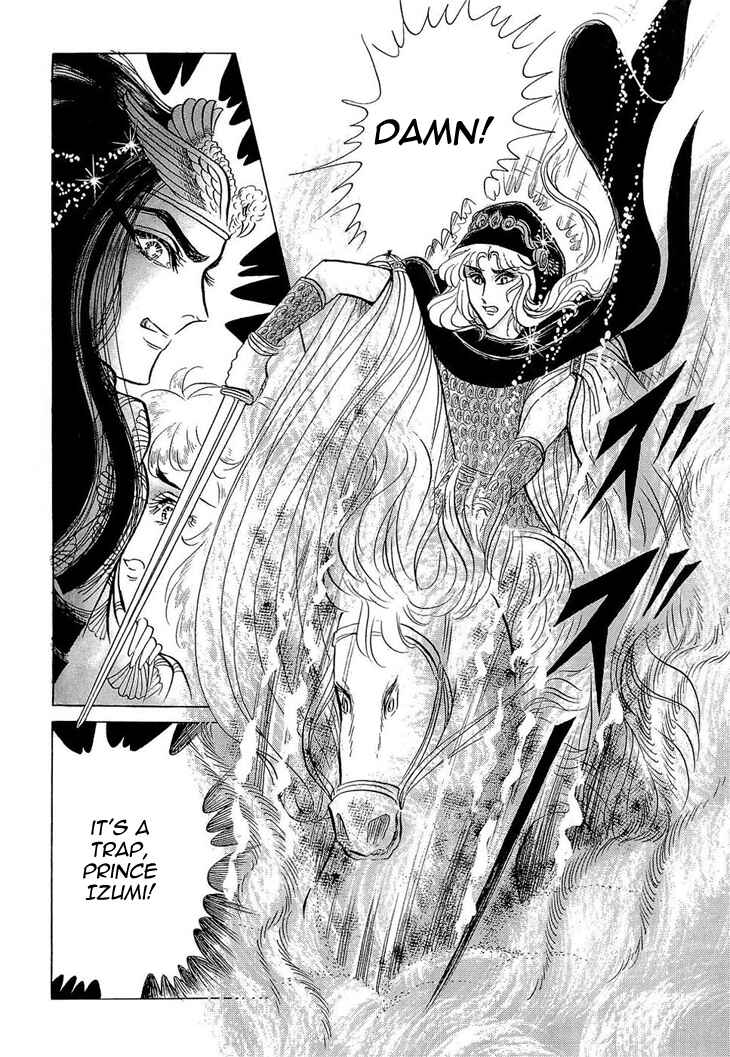 Page 16 Chapter 61 Crest of the Pharaoh