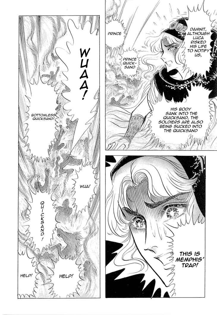 Page 18 Chapter 61 Crest of the Pharaoh