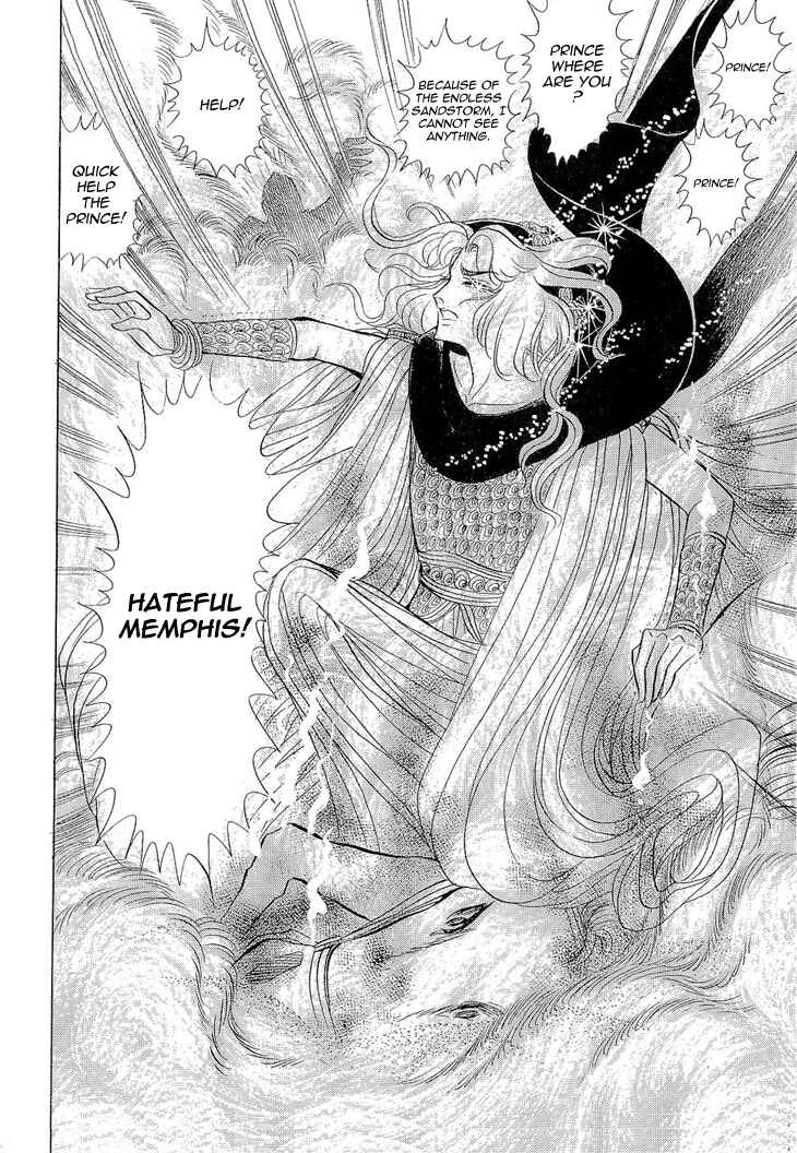 Page 20 Chapter 61 Crest of the Pharaoh