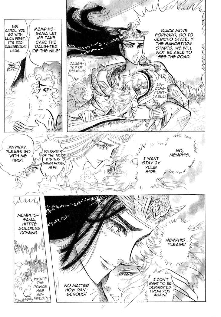Page 8 Chapter 61 Crest of the Pharaoh