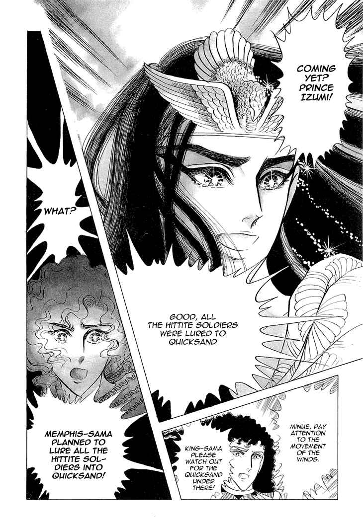 Page 9 Chapter 61 Crest of the Pharaoh