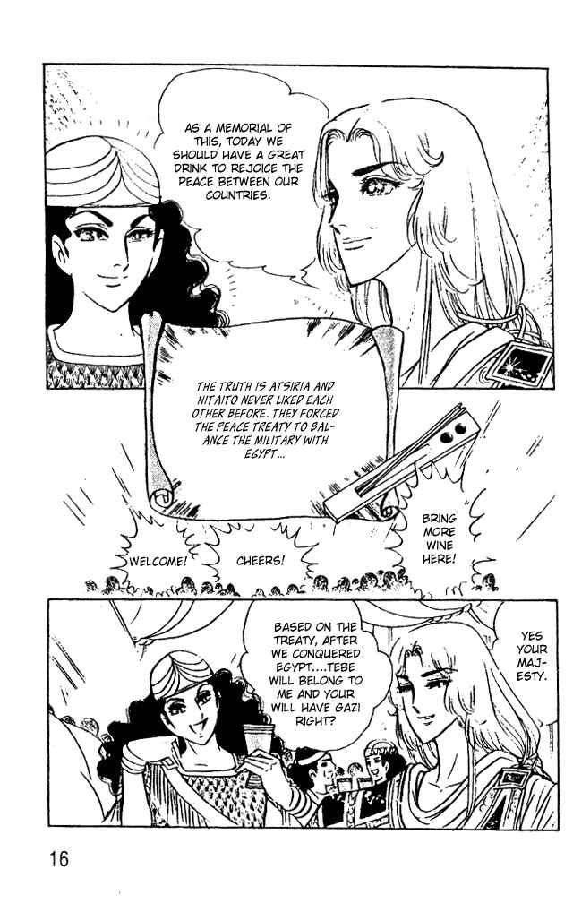 Page 14 Chapter 41 Crest of the Pharaoh