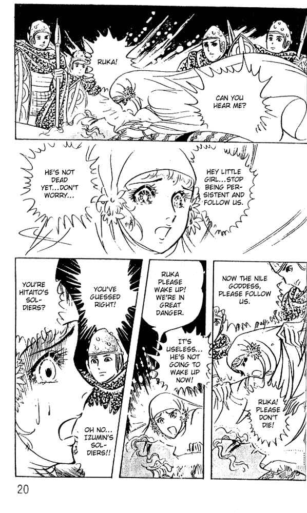 Page 18 Chapter 41 Crest of the Pharaoh
