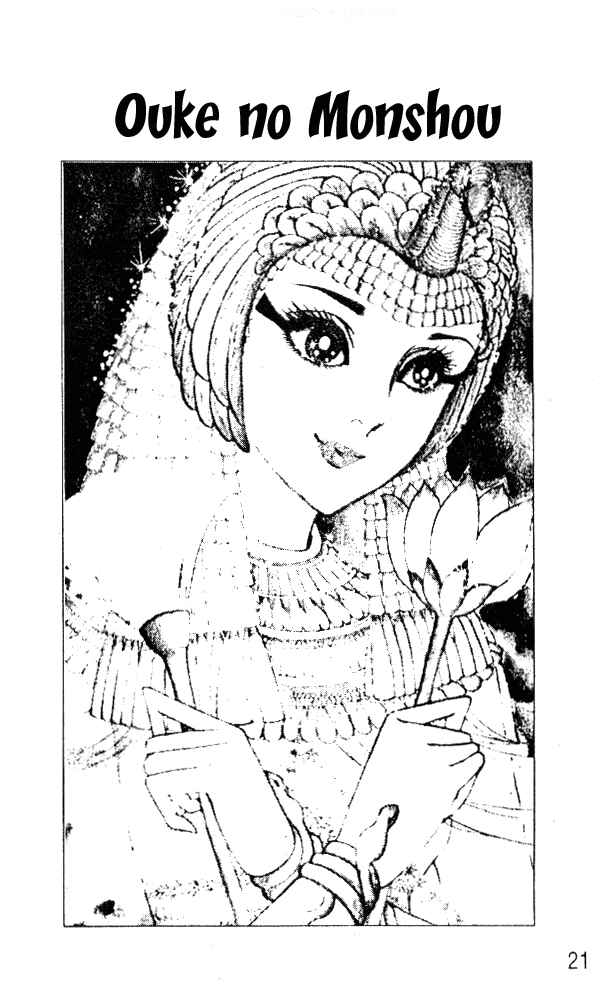 Page 19 Chapter 41 Crest of the Pharaoh