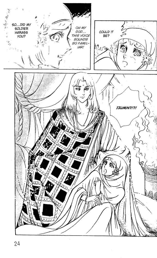 Page 22 Chapter 41 Crest of the Pharaoh