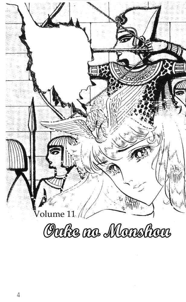 Page 3 Chapter 41 Crest of the Pharaoh