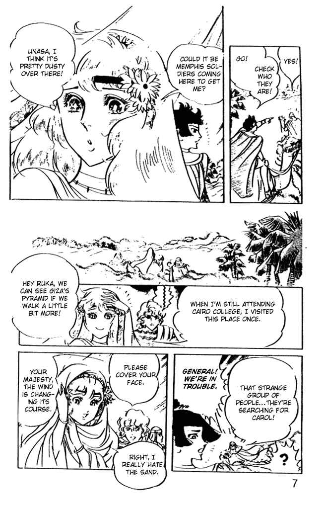 Page 6 Chapter 41 Crest of the Pharaoh