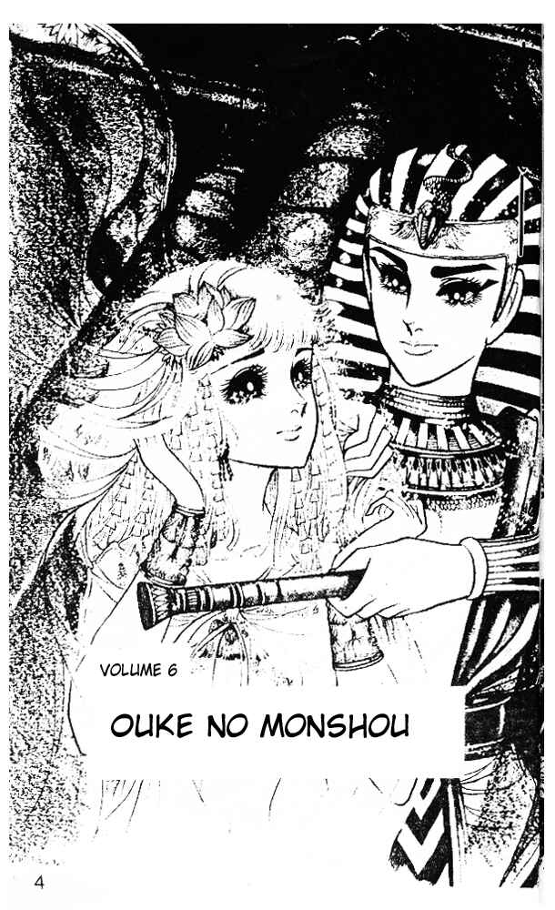Page 3 Chapter 21 Crest of the Pharaoh