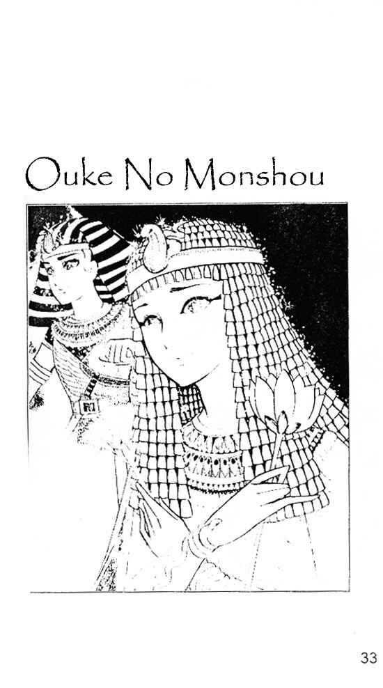 Page 31 Chapter 21 Crest of the Pharaoh