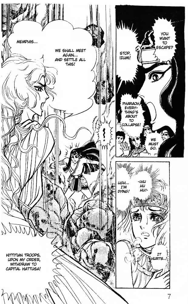 Page 6 Chapter 21 Crest of the Pharaoh