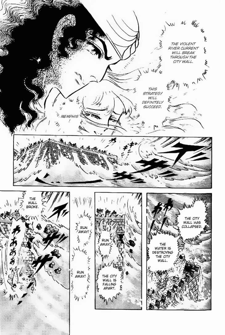 Page 15 Chapter 58 Crest of the Pharaoh