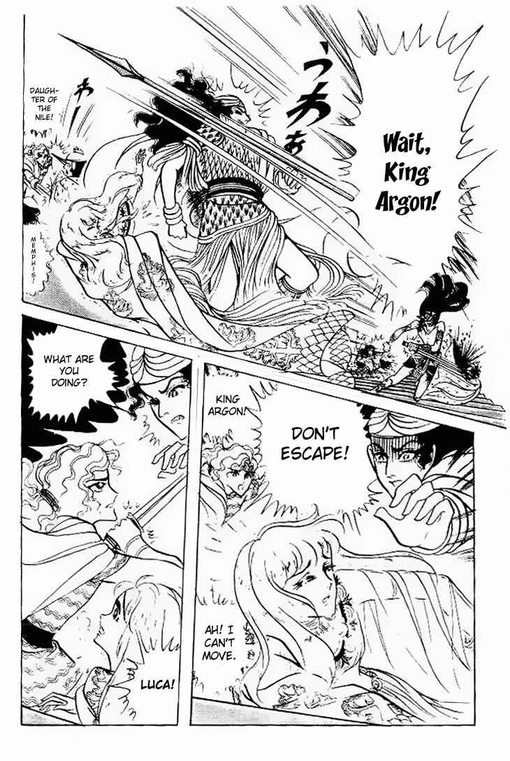 Page 19 Chapter 58 Crest of the Pharaoh