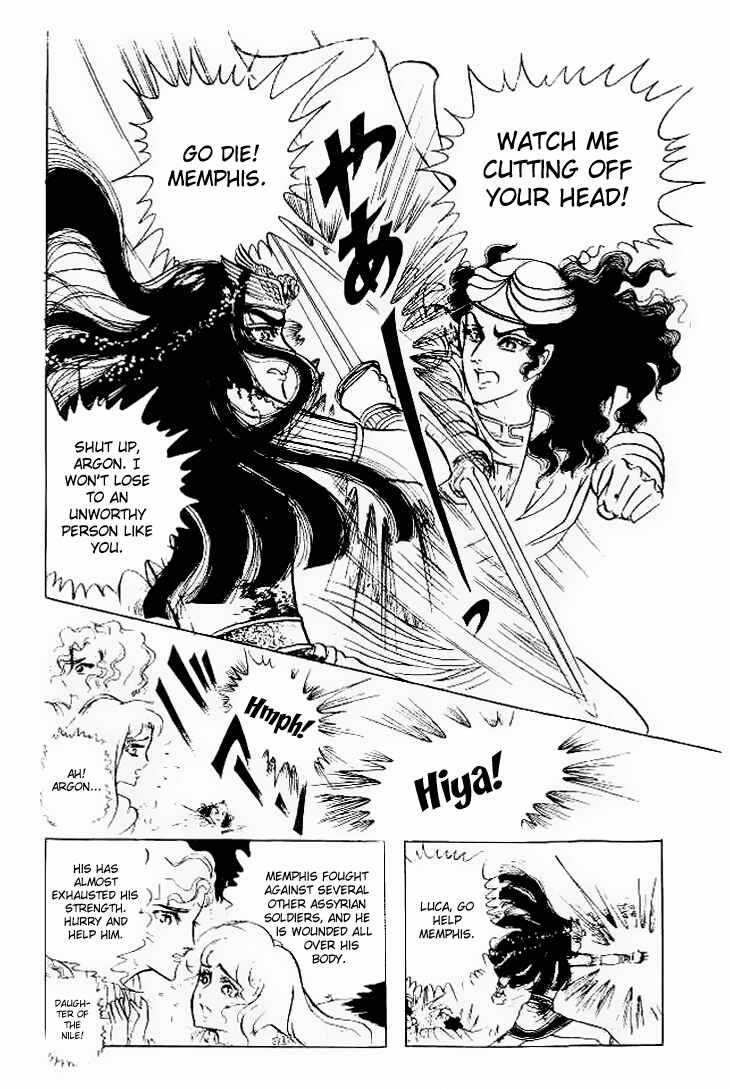 Page 21 Chapter 58 Crest of the Pharaoh