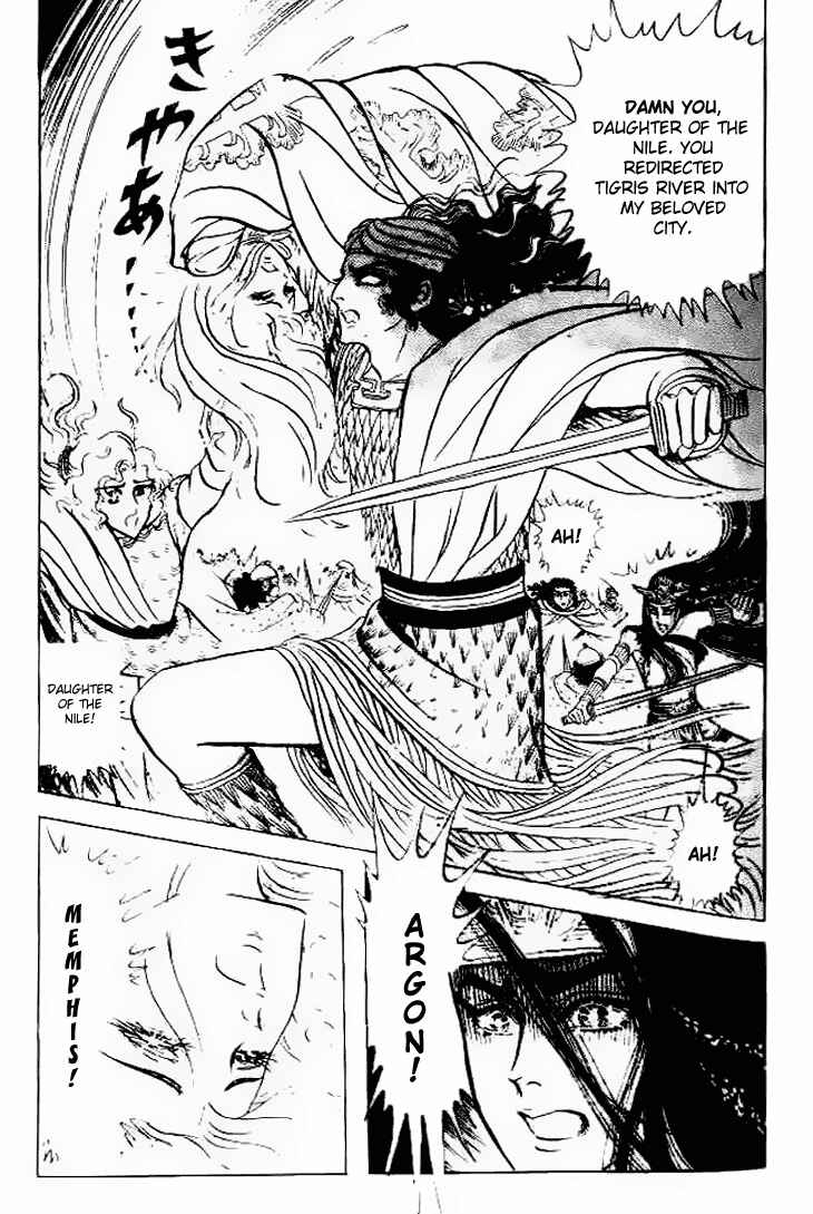Page 24 Chapter 58 Crest of the Pharaoh