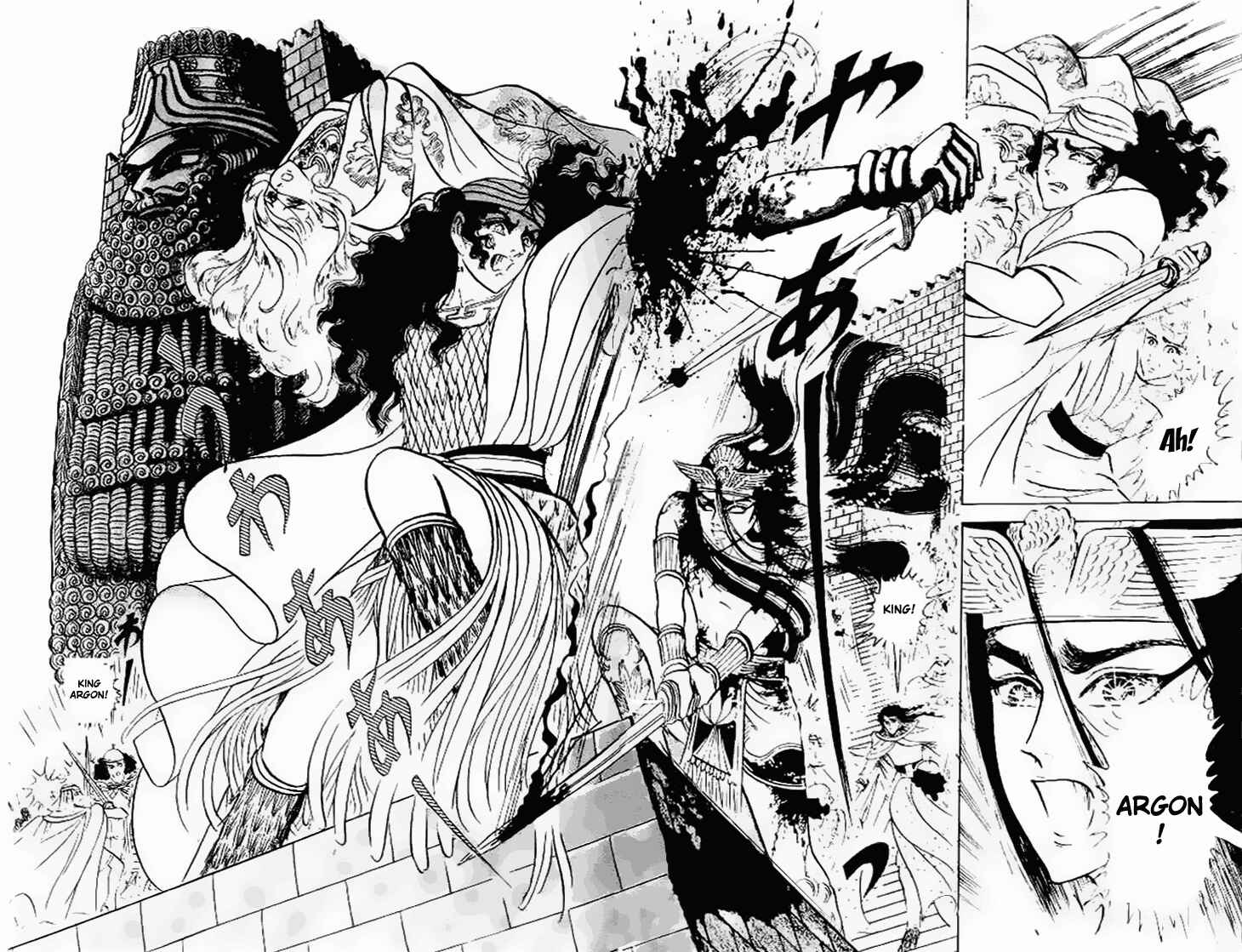 Page 25 Chapter 58 Crest of the Pharaoh