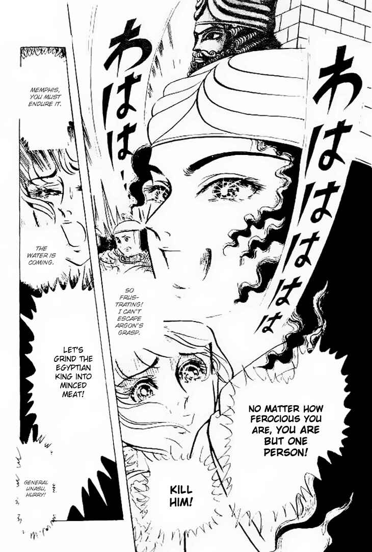 Page 4 Chapter 58 Crest of the Pharaoh