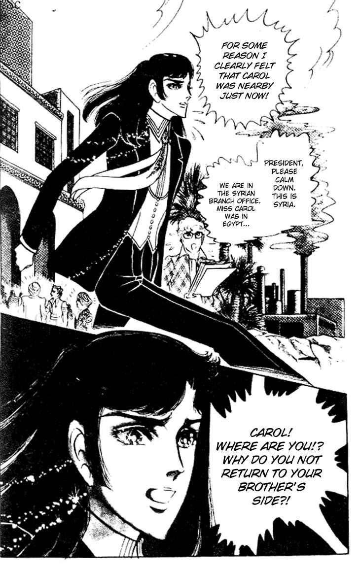 Page 12 Chapter 60 Crest of the Pharaoh