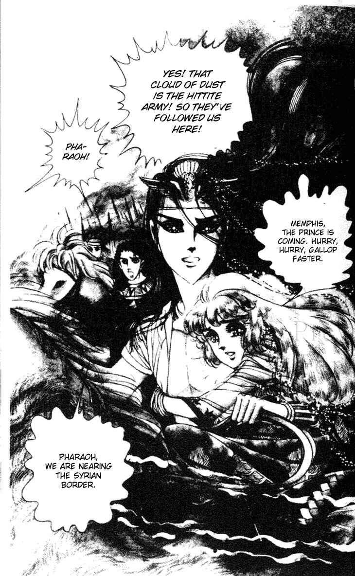 Page 15 Chapter 60 Crest of the Pharaoh