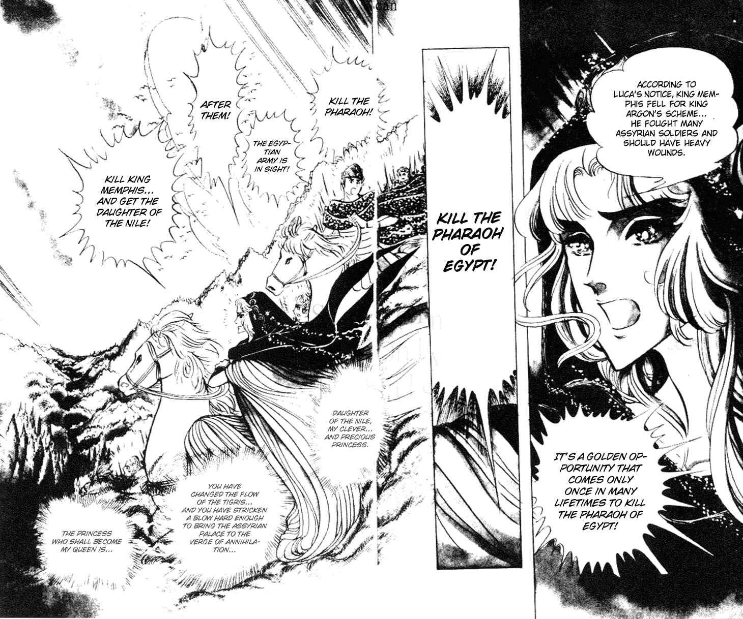 Page 17 Chapter 60 Crest of the Pharaoh