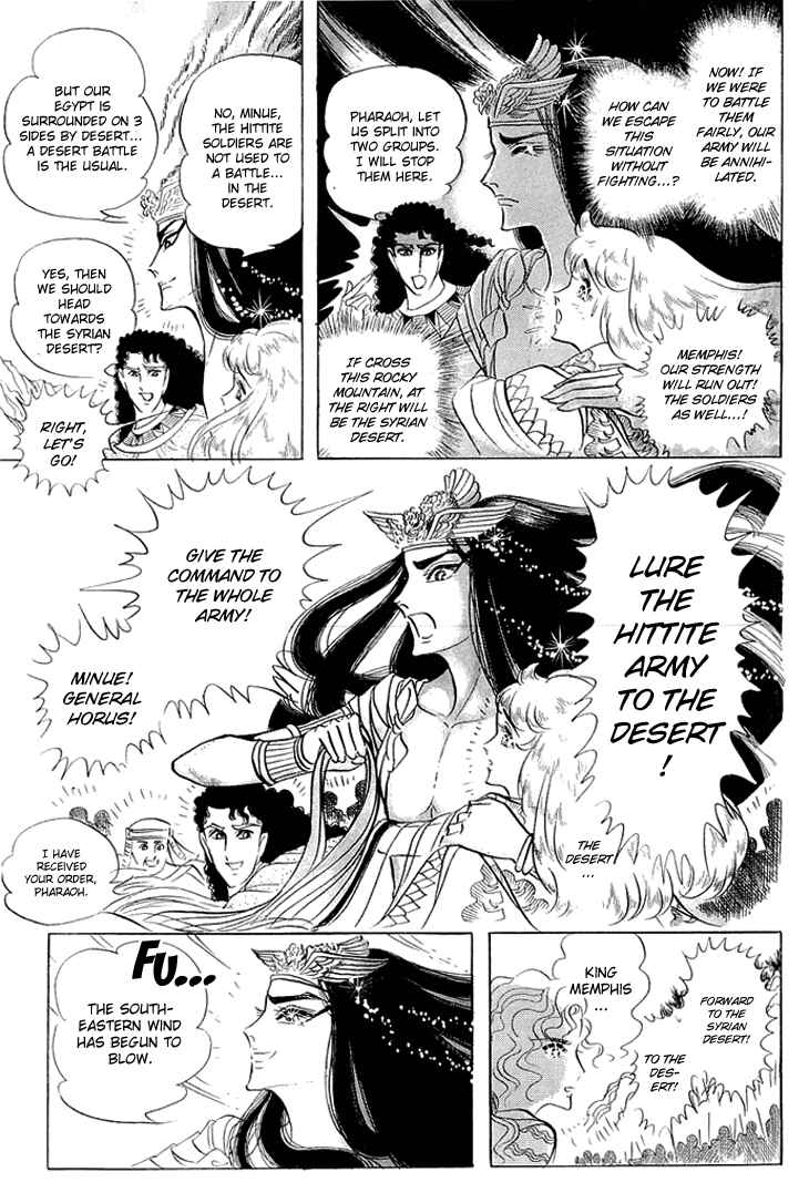 Page 19 Chapter 60 Crest of the Pharaoh