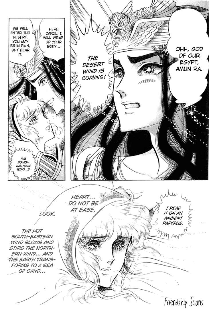 Page 20 Chapter 60 Crest of the Pharaoh