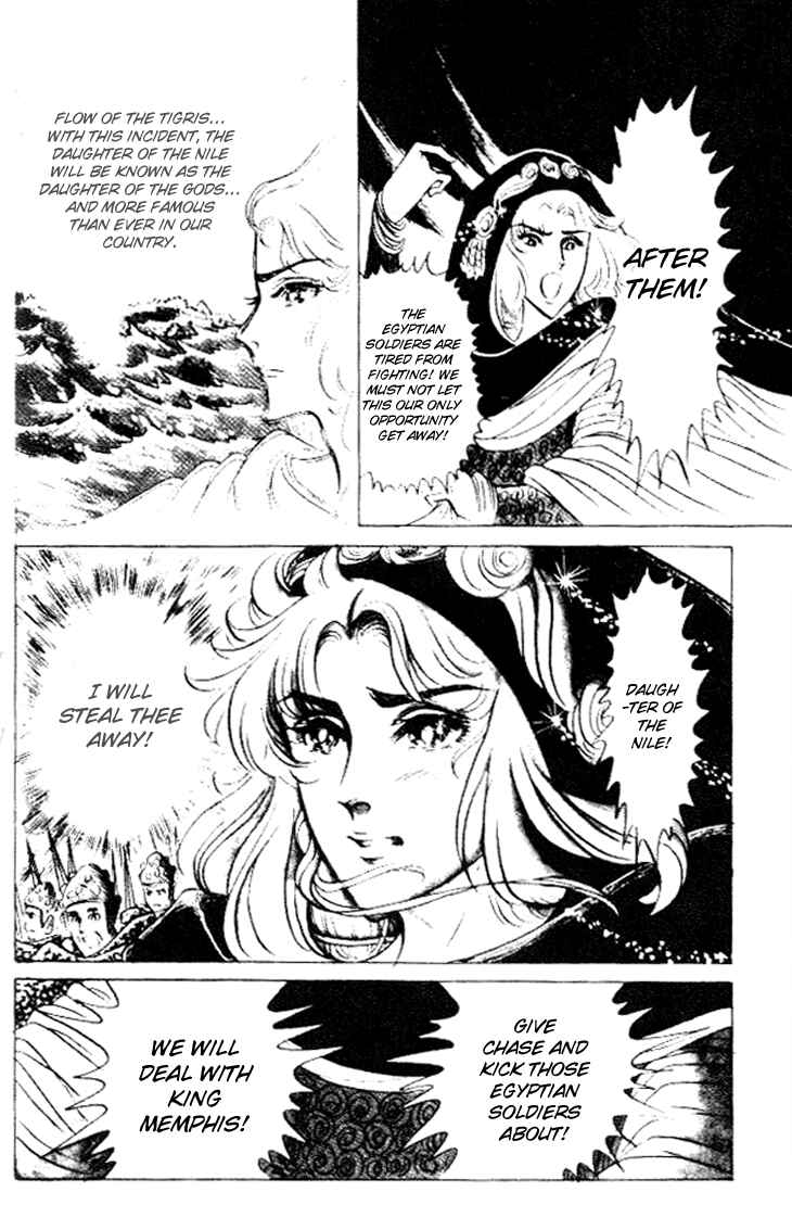 Page 6 Chapter 60 Crest of the Pharaoh