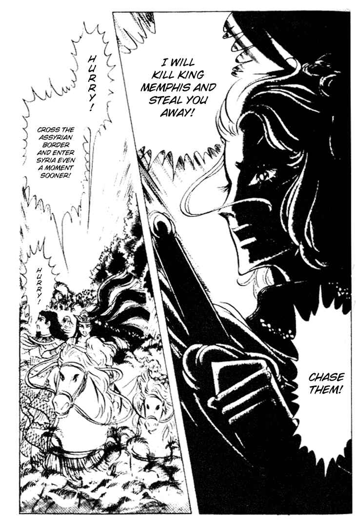 Page 7 Chapter 60 Crest of the Pharaoh