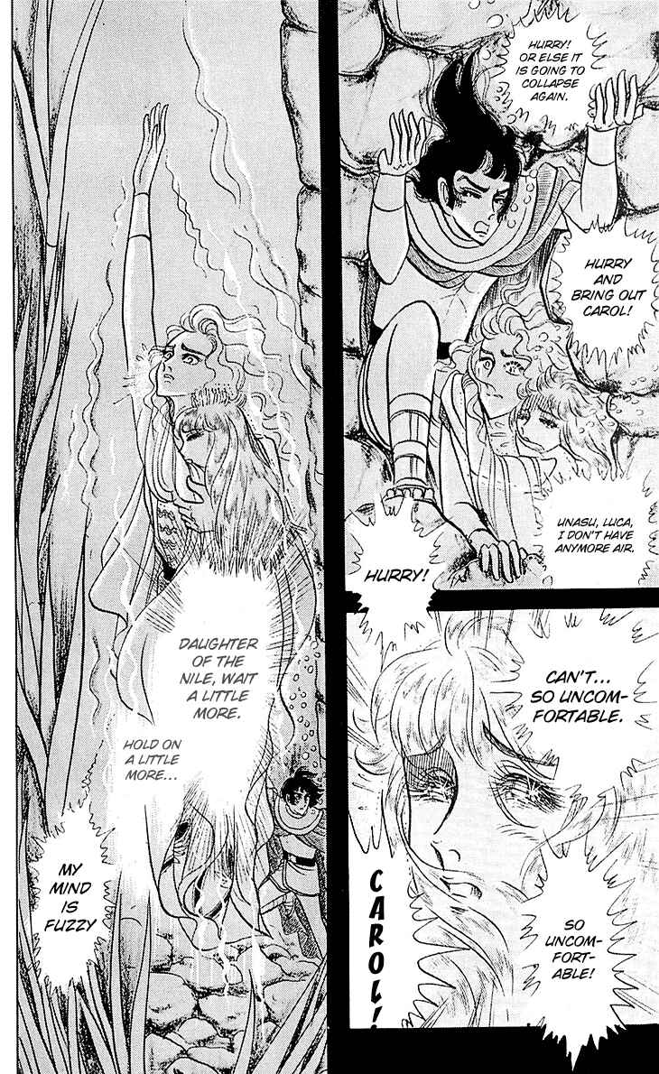 Page 21 Chapter 91 Crest of the Pharaoh