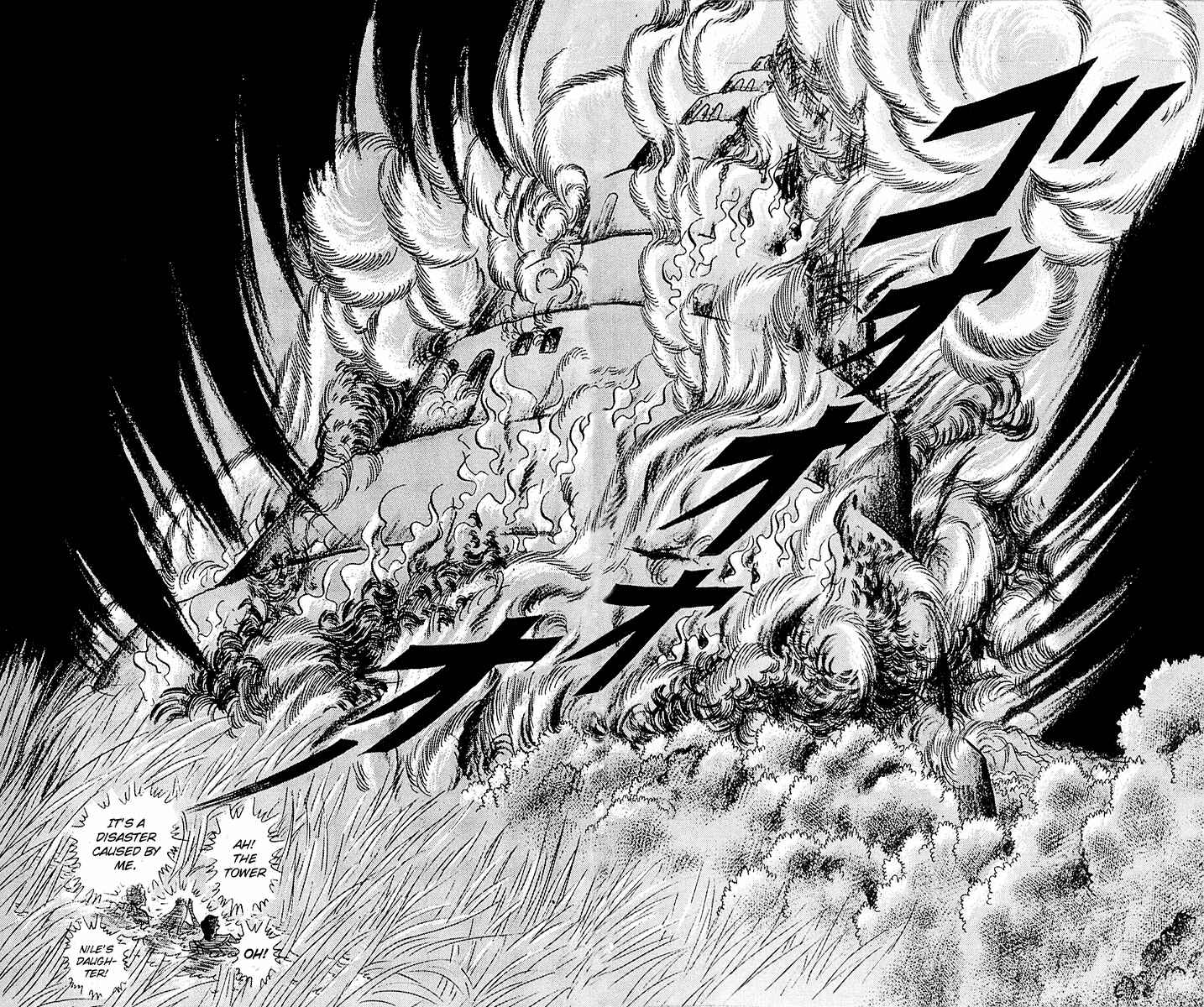 Page 23 Chapter 91 Crest of the Pharaoh