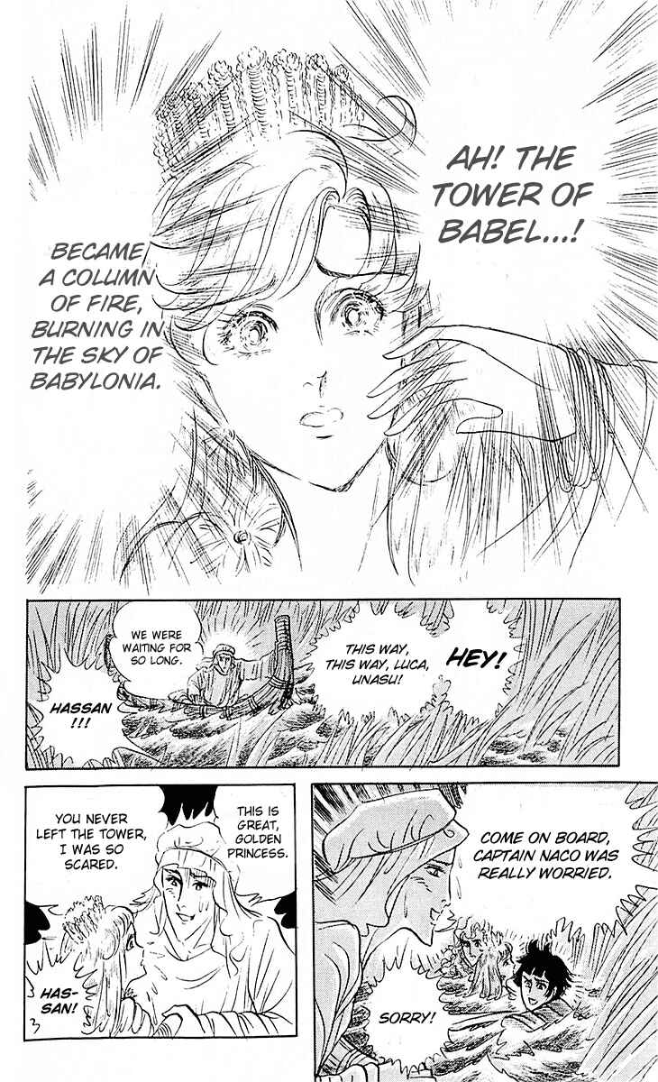 Page 24 Chapter 91 Crest of the Pharaoh