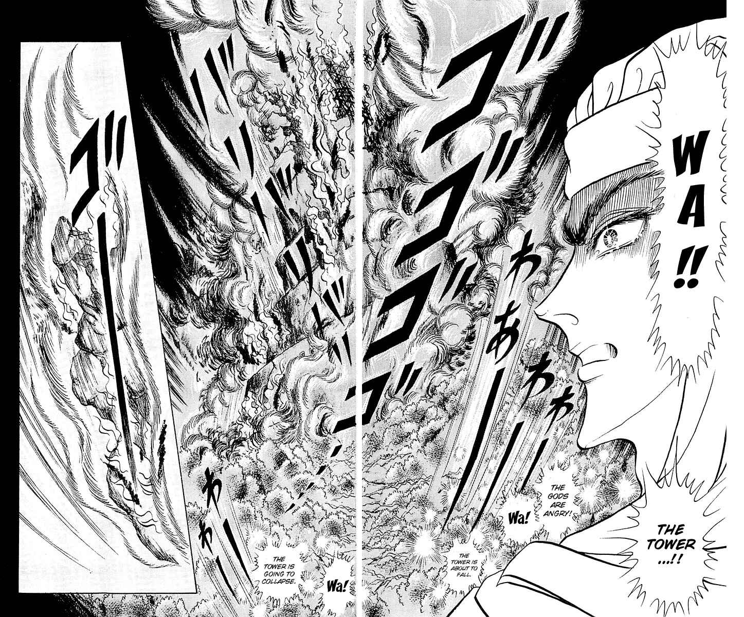 Page 27 Chapter 91 Crest of the Pharaoh