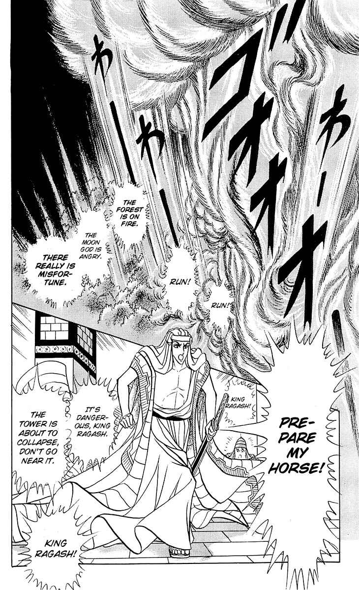 Page 29 Chapter 91 Crest of the Pharaoh