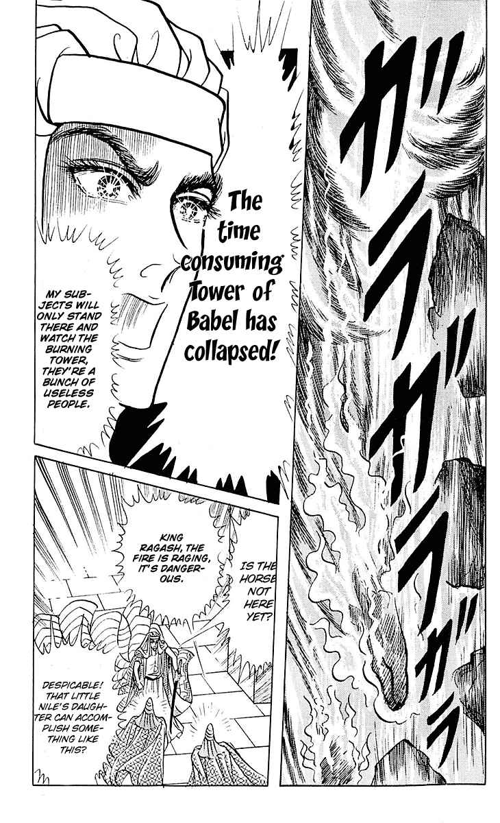Page 30 Chapter 91 Crest of the Pharaoh