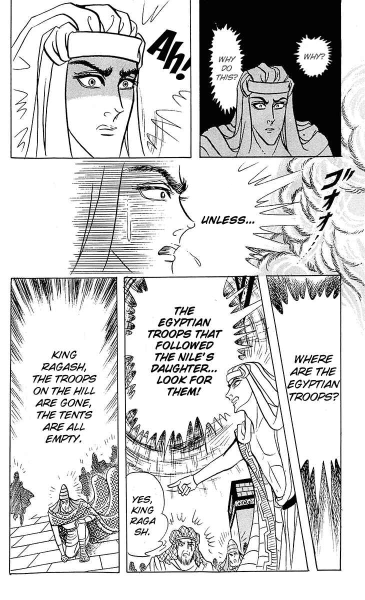 Page 31 Chapter 91 Crest of the Pharaoh