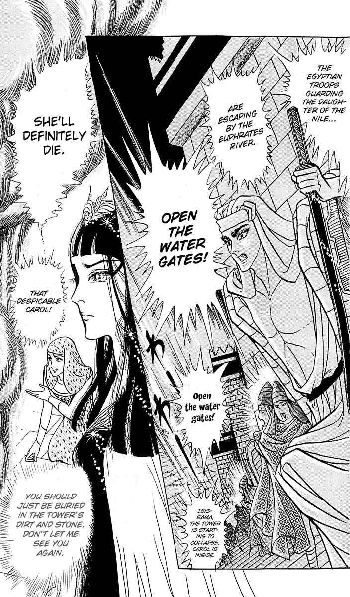 Page 34 Chapter 91 Crest of the Pharaoh