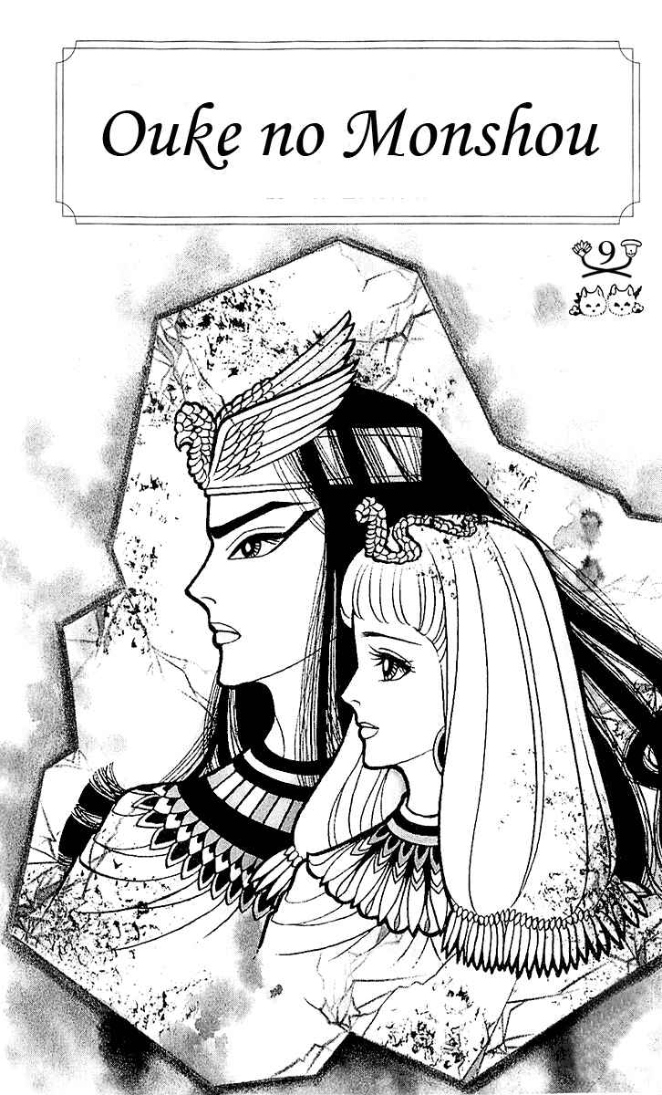 Page 5 Chapter 91 Crest of the Pharaoh