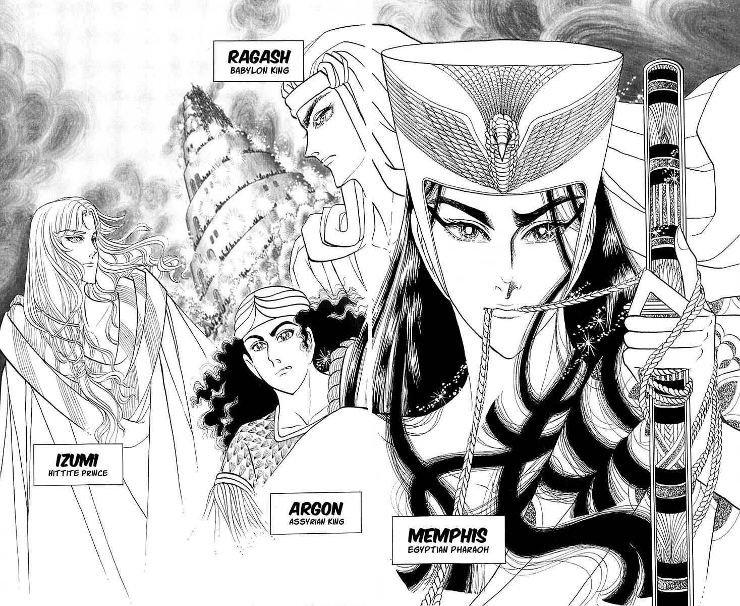 Page 6 Chapter 91 Crest of the Pharaoh