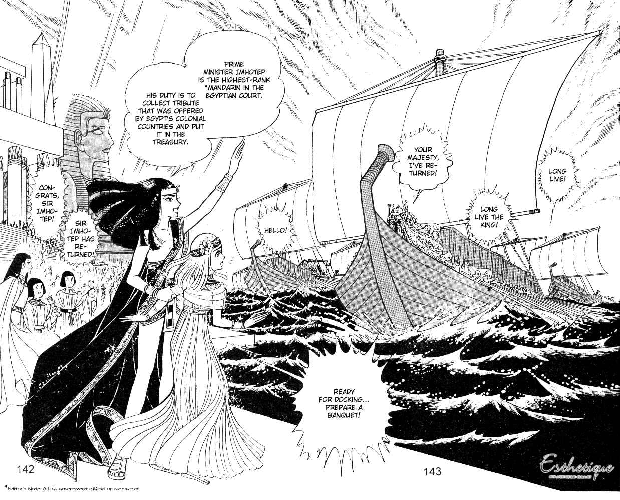 Page 28 Chapter 8 Crest of the Pharaoh