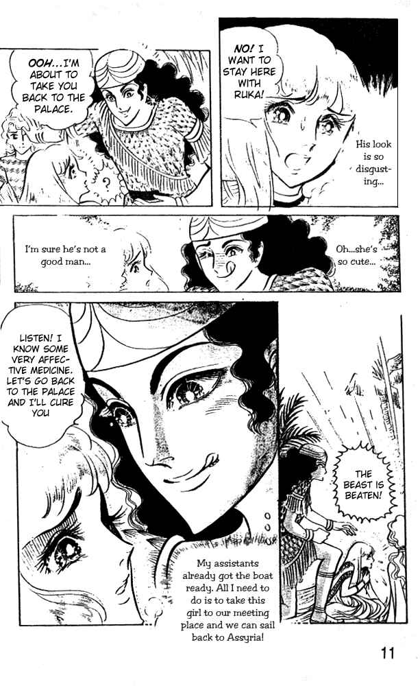 Page 10 Chapter 33 Crest of the Pharaoh