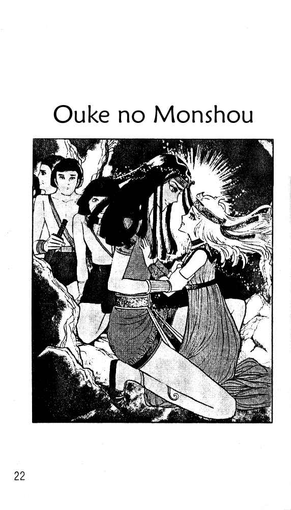Page 19 Chapter 33 Crest of the Pharaoh