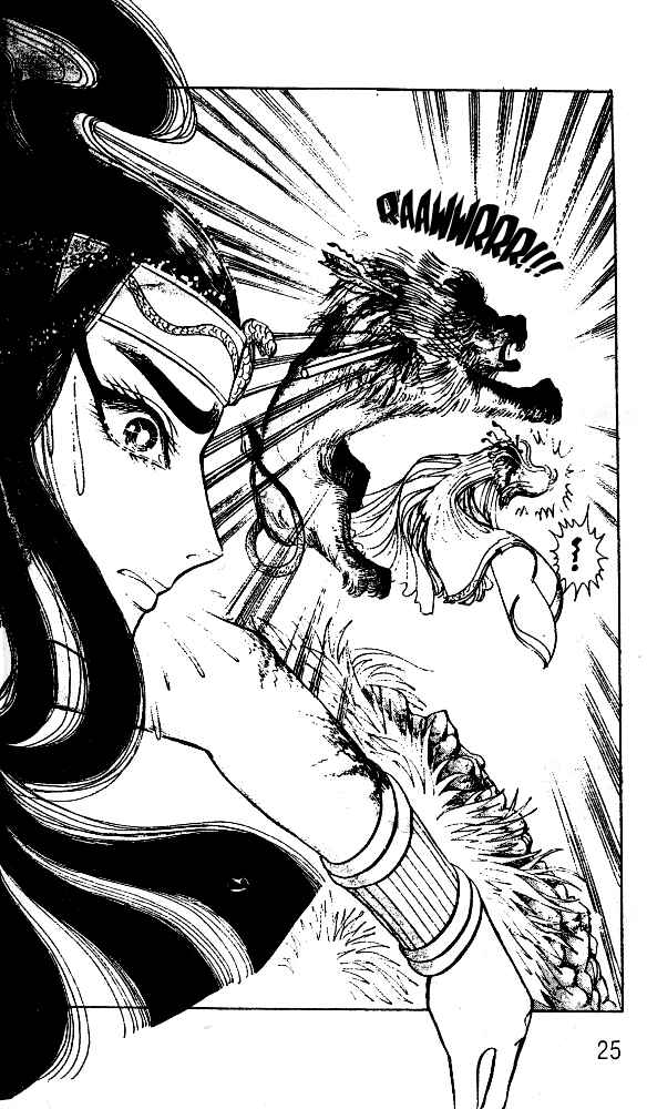 Page 22 Chapter 33 Crest of the Pharaoh