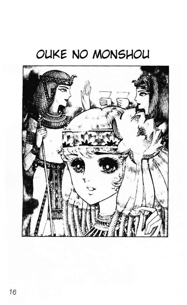 Page 12 Chapter 13 Crest of the Pharaoh