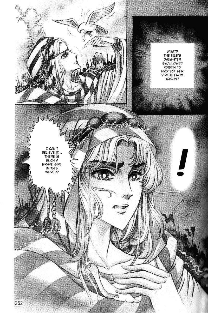 Page 15 Chapter 56 Crest of the Pharaoh