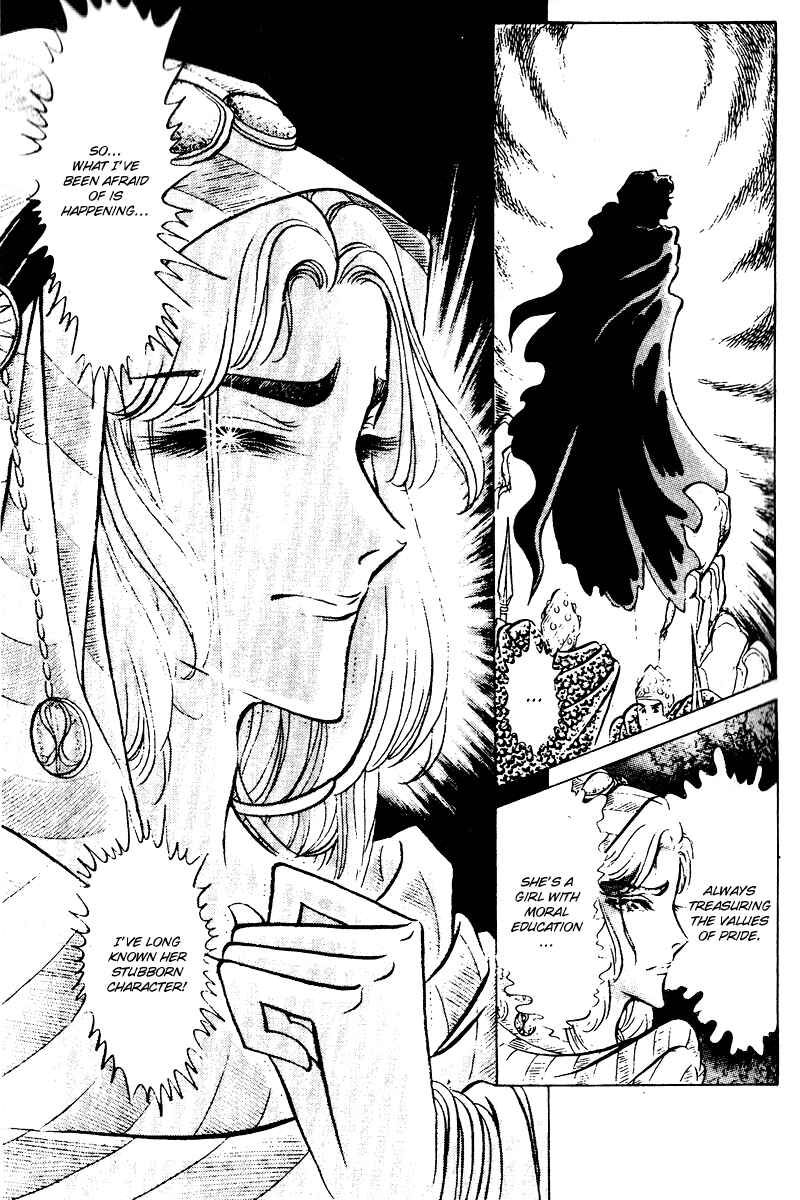 Page 17 Chapter 56 Crest of the Pharaoh