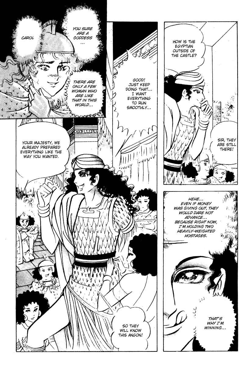 Page 24 Chapter 56 Crest of the Pharaoh