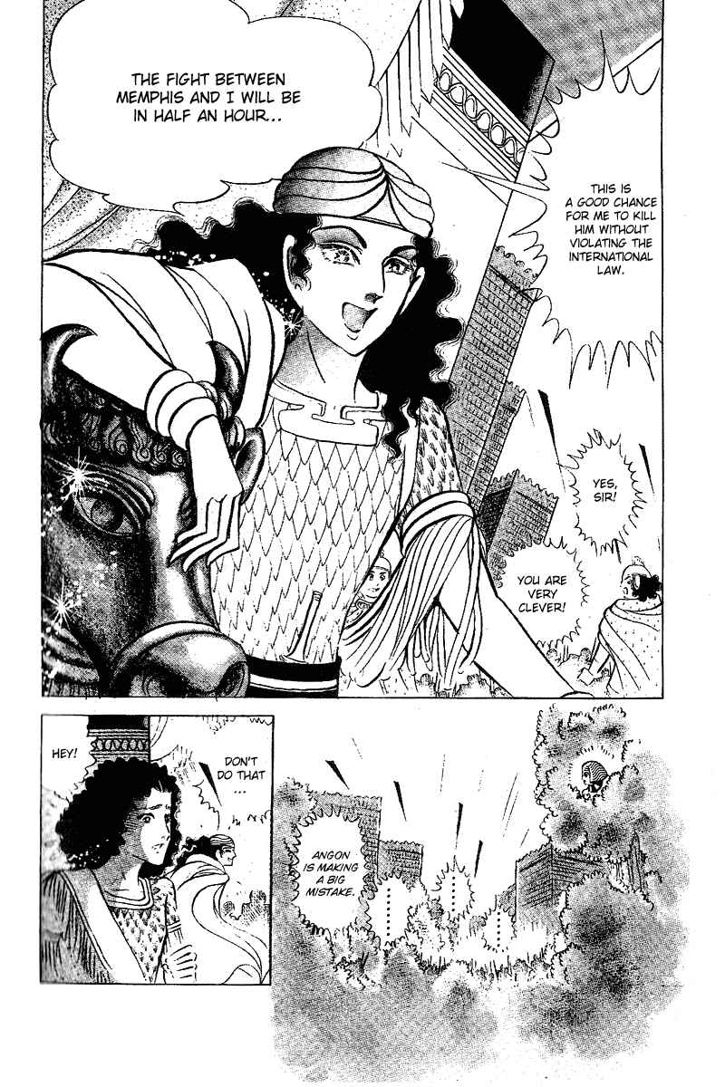 Page 25 Chapter 56 Crest of the Pharaoh
